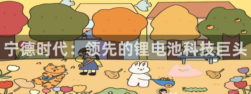 sunbet手机端