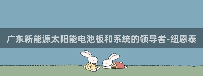 申慱sunbet网站