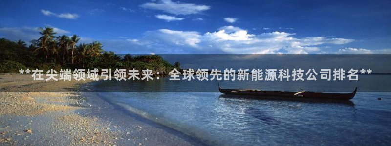 sunbet官网app首页