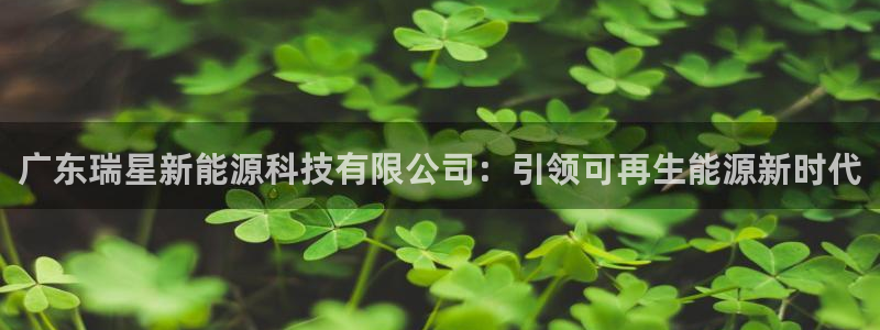 sunbet手机端