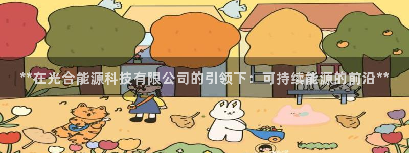sunbet手机版登录