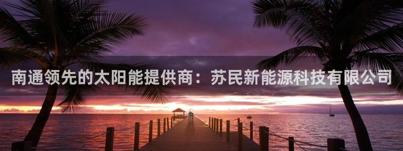sunbet官网代理下载