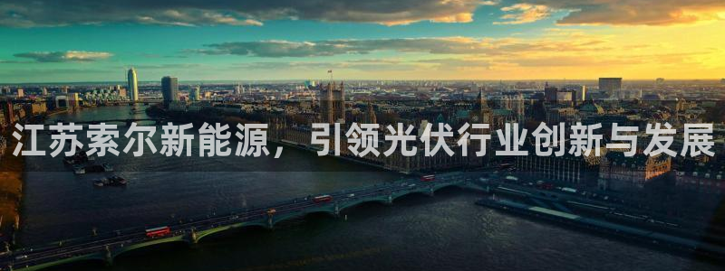 sunbet官网welcome