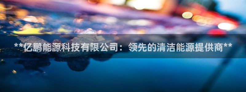 申慱sunbet手机版登