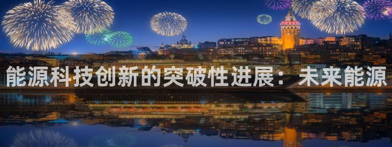 sunbet程序