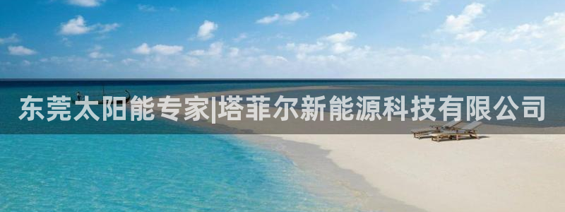 sunbet安卓下载