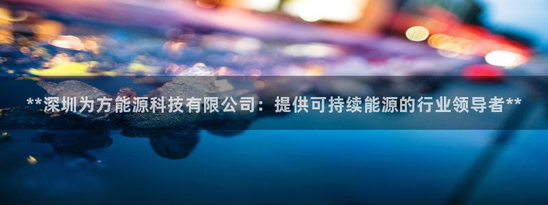 申博手机网址