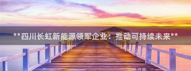 sunbet中文
