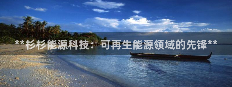 sunbet官网app首页