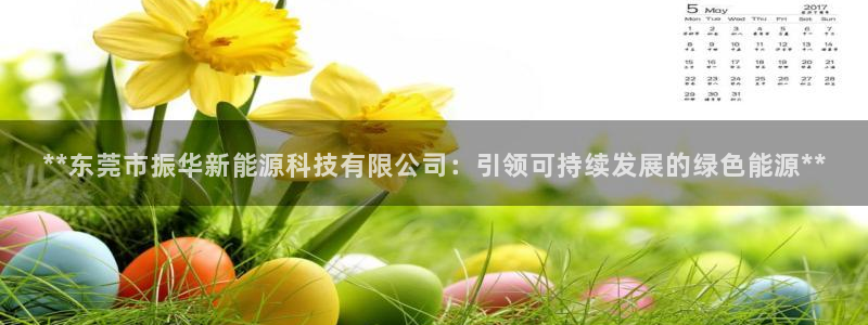 申博手机版app下载