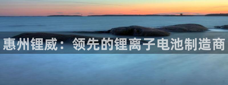 sunbet官网app首页