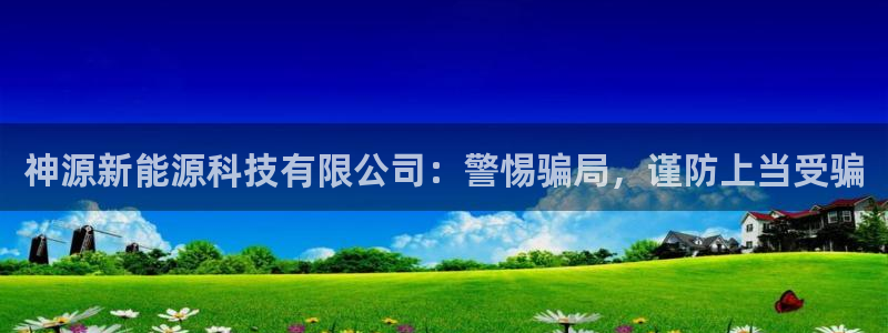 sunbet苹果官网下载