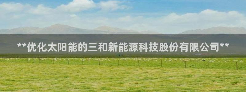 sunbet手机版官网下载