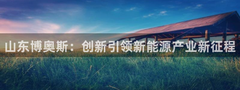 申博手机版官网