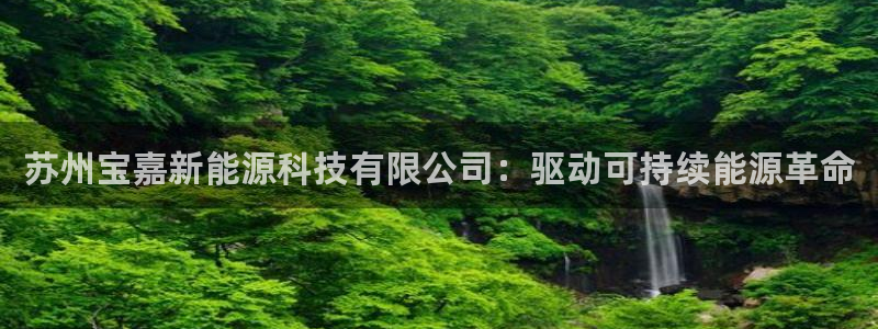 sunbet申搏官网