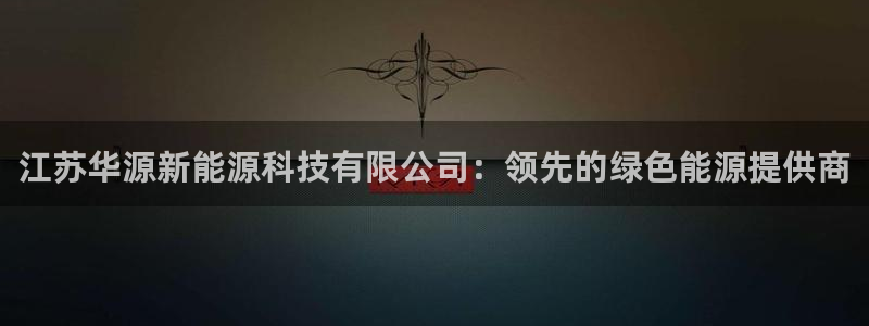 申慱sunbet手机版登