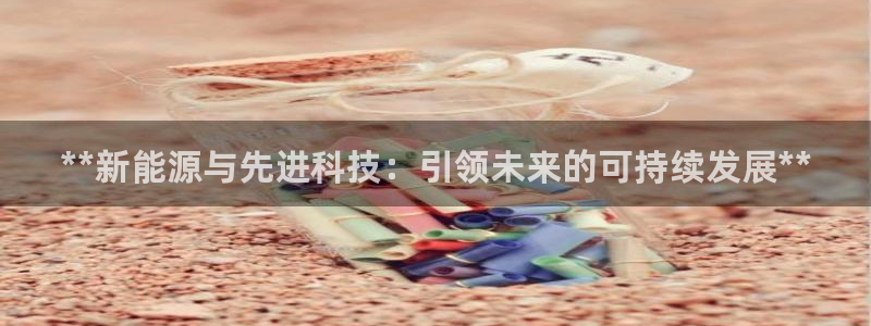 sunbet中文