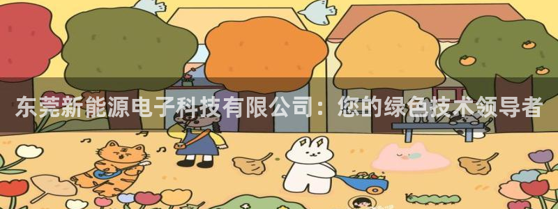 sunbet申搏平台