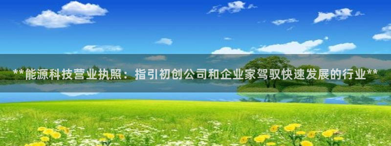 申博手机网站