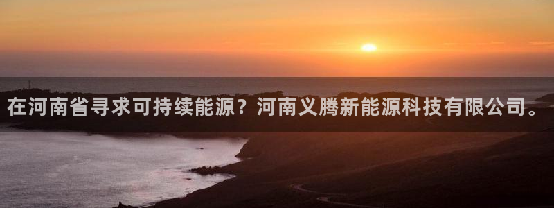 sunbet官网app首页