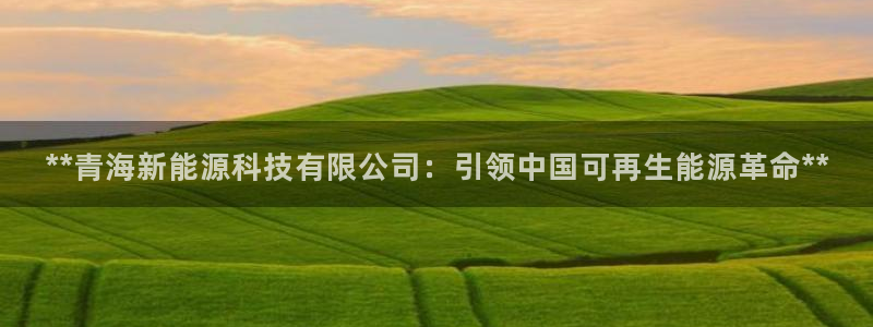 sunbet官网app首页