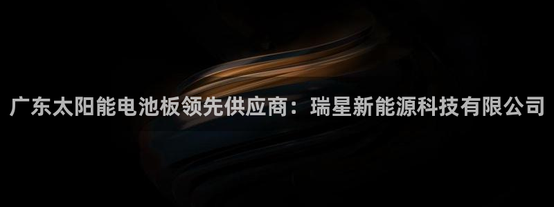 sunbet手机app版