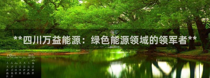 sunbet最新消息