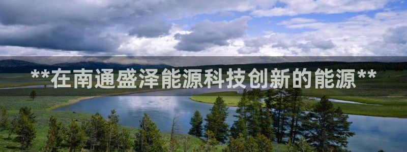 sunbet安卓下载