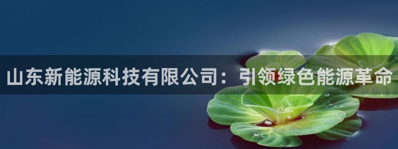 sunbet官网app首页