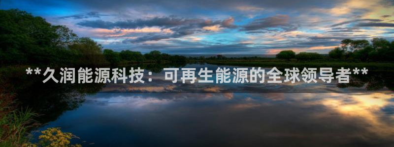 sunbet最新消息