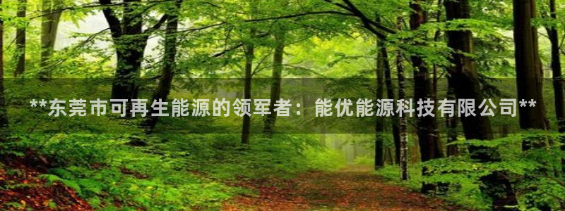进入sunbet官网手机版登陆