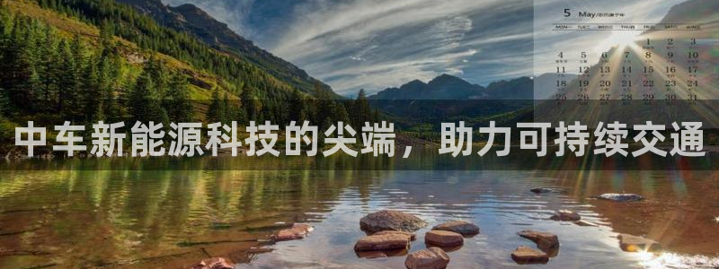 申博官网手机客户端