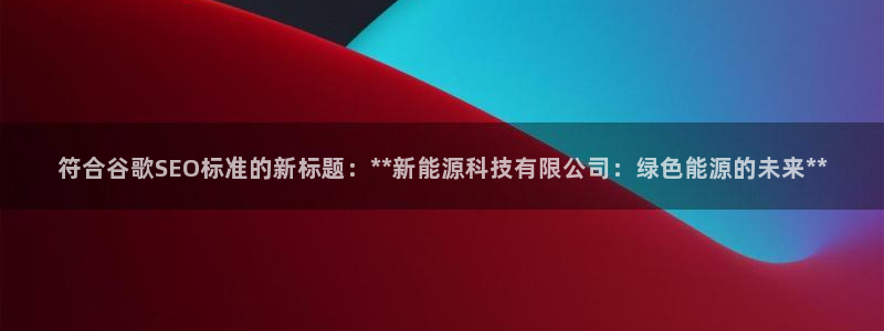 sunbet首页登录入口
