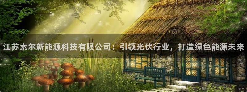 申博手机版官网