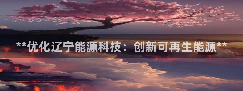 sunbet官网手机版