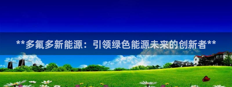 sunbet官网app首页