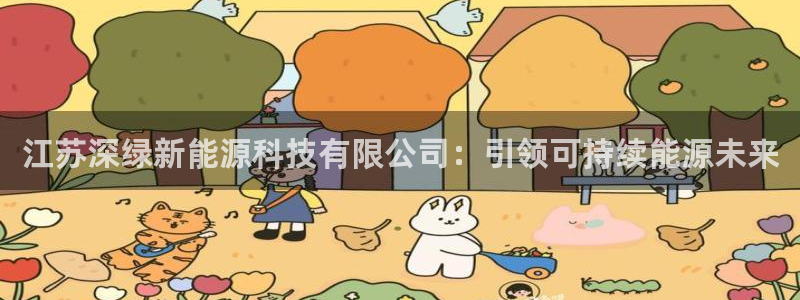 sunbet官网手机版