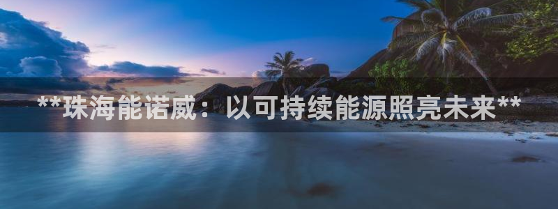 sunbet官网手机版登录