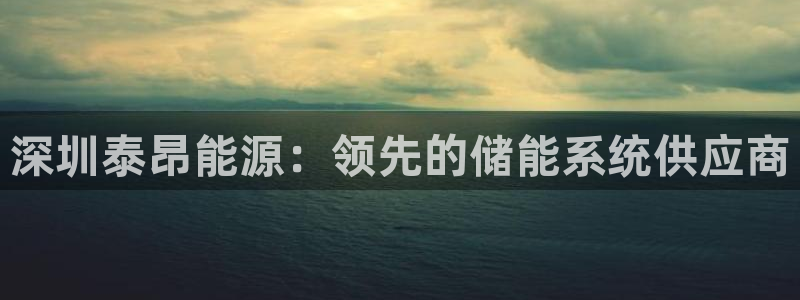申博官方网站
