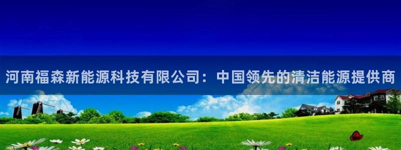 申慱sunbet手机版登