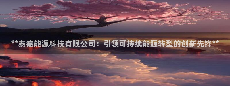 进入sunbet官网手机版登陆