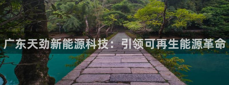 sunbet申搏官方网站