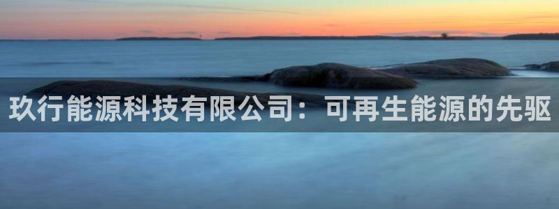 sunbet官网代理下载