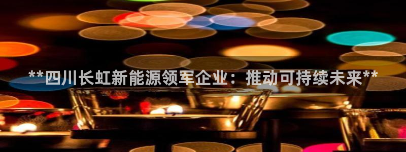 sunbet最新消息