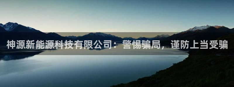 sunbet靠谱吗