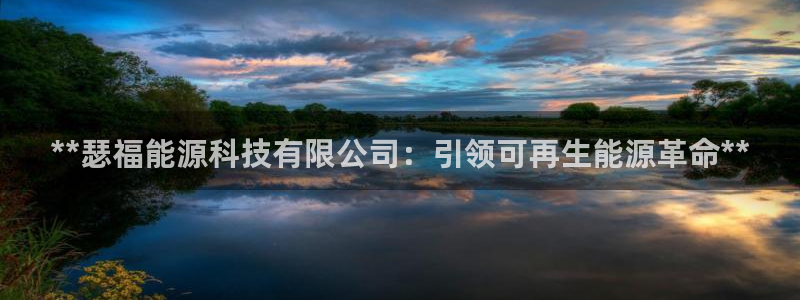申慱sunbet手机版登