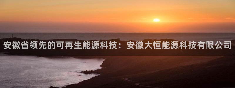 sunbet申搏平台