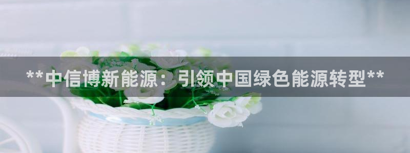 申博官方网址