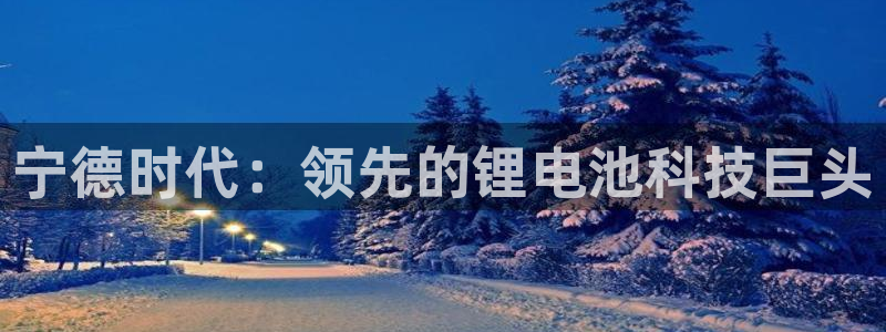 申博官网手机客户端