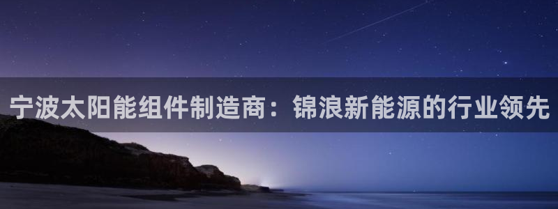 sunbet游戏最新版